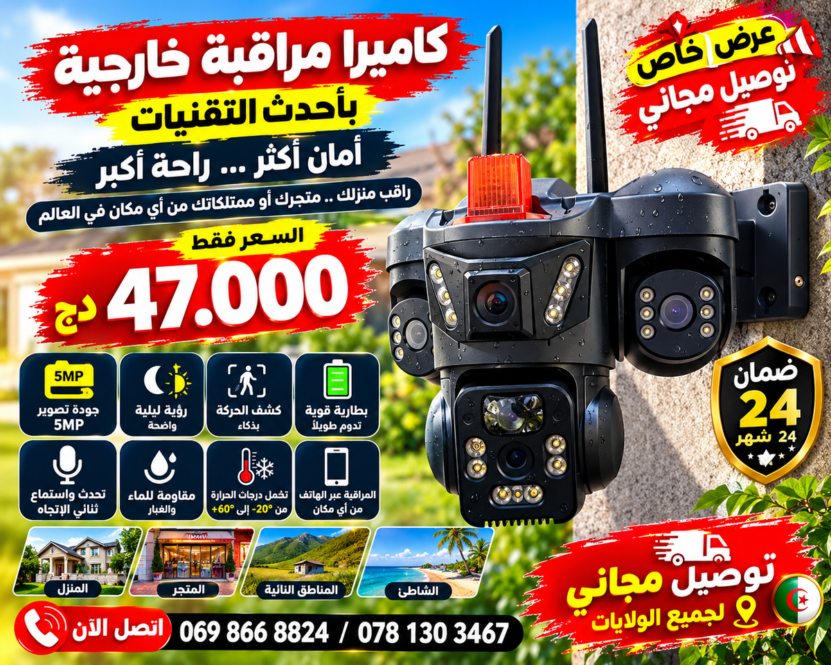 الدبابة 👽