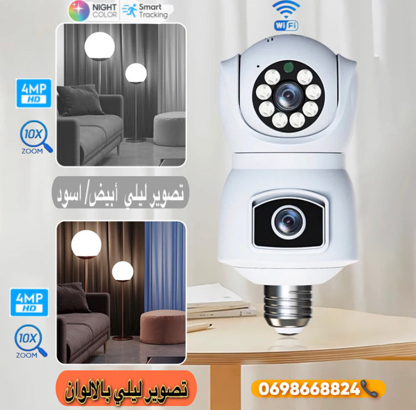 كاميتين 👀 في لومبا واحدة يعني تغنيك عن 08 كاميرات