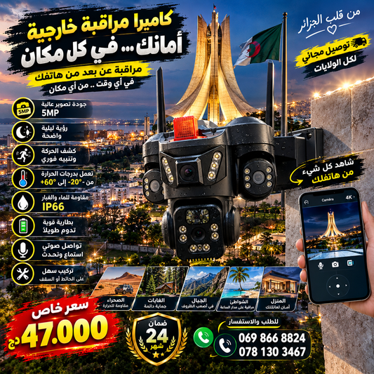 الدبابة 👽